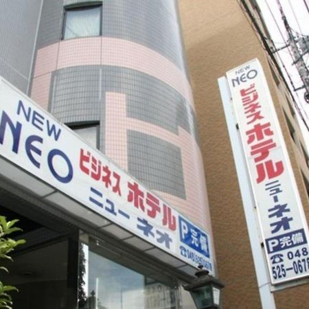 Hotel New Neo Kumagaya Bagian luar foto
